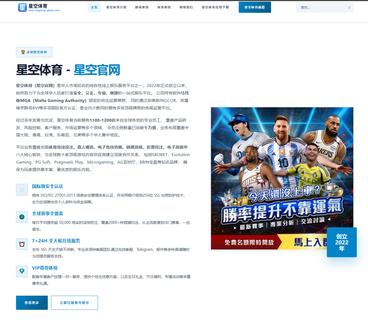 直播平台秋季主题活动观众参与与传播策略解析